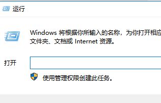 win10系统复制文件出错：0x80004005 错误代码解决方法