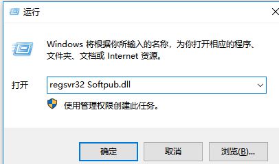 win10系统复制文件出错：0x80004005 错误代码解决方法