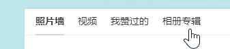 微博历史头像怎么删？教你删除微博历史头像的操作方法(需电脑操作)