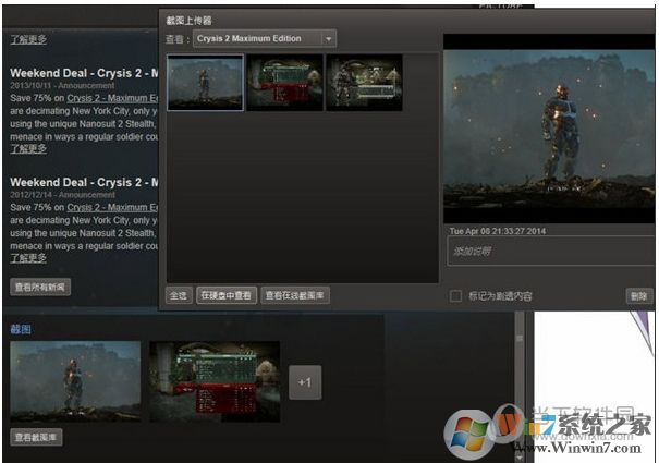 steam截图怎么截快捷键是什么？steam截图放在哪个文件夹里
