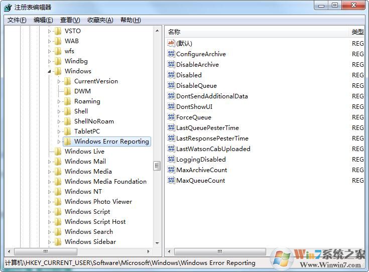 Win10错误报告如何关闭,Win10专业版/家庭版关闭Windows错误报告