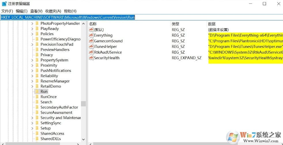 smmonitor是什么？win10系统如何清理smmonitor？
