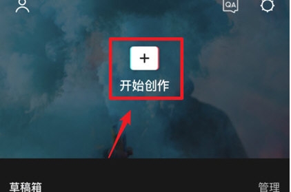 剪映怎么剪辑音乐？剪映剪辑音乐视频教程