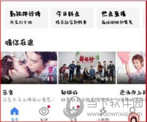 优酷会员怎么取消自动续费？关闭优酷会员自动续费避免自动扣费