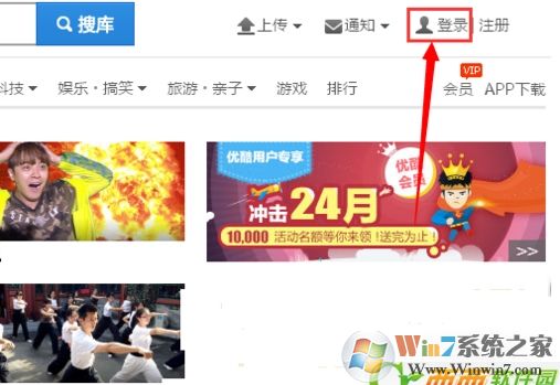 优酷会员怎么取消自动续费？关闭优酷会员自动续费避免自动扣费