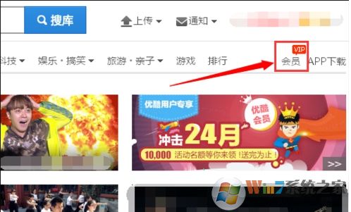 优酷会员怎么取消自动续费？关闭优酷会员自动续费避免自动扣费