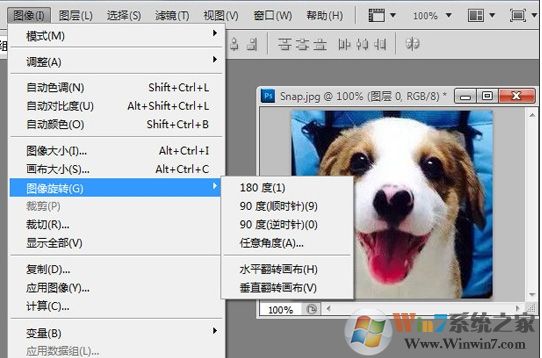 PS旋转图片,PS怎么旋转图片、图层？