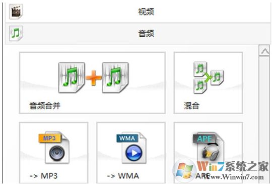 格式工厂怎么转换mp3？格式工厂把视频转换成MP3教程