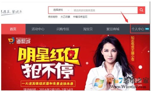 CF改名卡怎么使用？CF改名卡怎么用教程