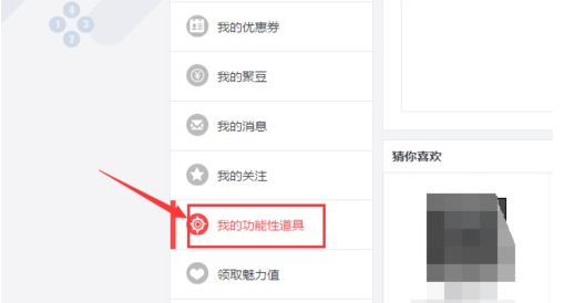 CF改名卡怎么使用？CF改名卡怎么用教程