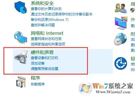 Win10电脑怎么让音箱和耳机同时有声音？