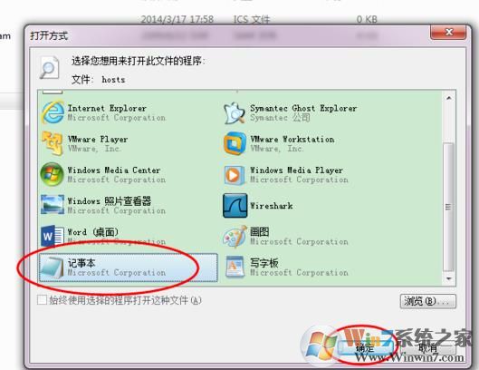 改Hosts去视频广告,支持腾讯,优酷,爱奇艺,搜狐,PPTV,芒果