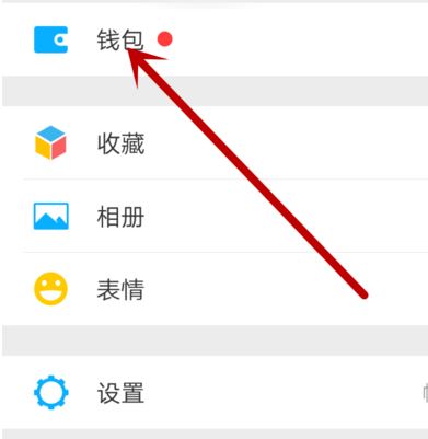 微信怎么解绑实名认证？微信号实名认证解绑方法