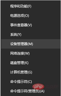 win10网卡驱动异常怎么修复？win10网卡驱动异常上不了网修复方法