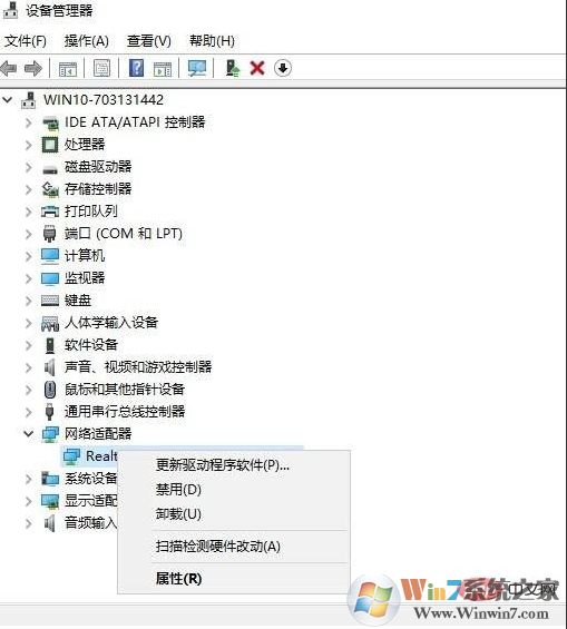 win10网卡驱动异常怎么修复？win10网卡驱动异常上不了网修复方法