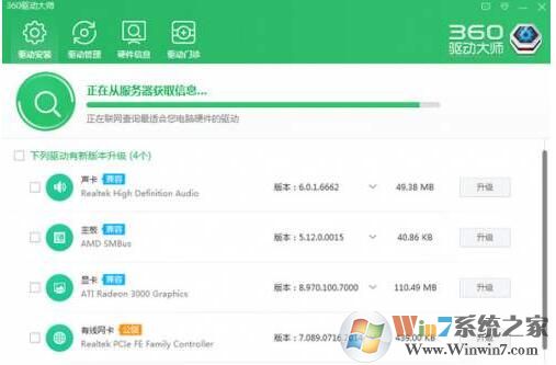 win10网卡驱动异常怎么修复？win10网卡驱动异常上不了网修复方法