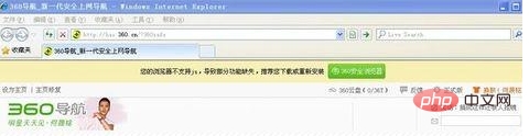 你的浏览器不支持js导致部分功能缺失修复方法