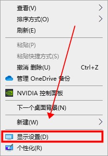 Win10屏幕倒过来怎么弄回去？Win10屏幕方向恢复方法