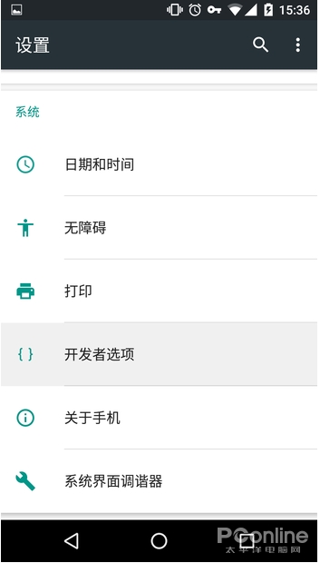 如何用电脑控制手机来玩吃鸡？QtScrcpy工具使用方法