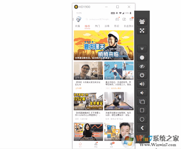 简直是物理外挂！PC控制手机玩吃鸡的骚操作