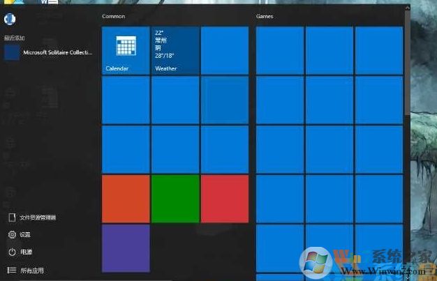 win10应用图标不显示只有背景颜色要如何解决修复？