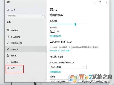 Win10系统怎么改电脑名称？Win10改电脑名方法