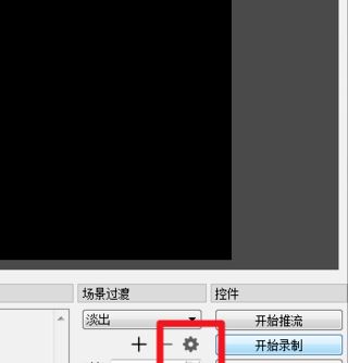 obs怎么录屏？OBS录屏教程(超详细)