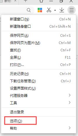360浏览器老是下载不动怎么解决？360浏览器下载不动解决方法