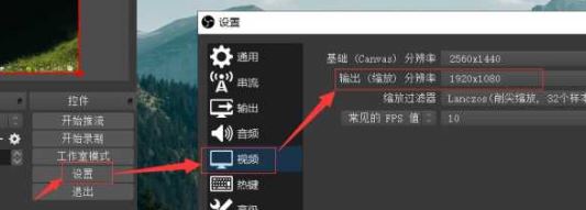 obs怎么录屏？OBS录屏教程(超详细)