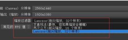 obs怎么录屏？OBS录屏教程(超详细)