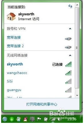 台式电脑怎么连wifi？让台式电脑连接无线网络的方法