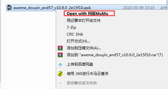 抖音电脑版怎么用？在电脑上看抖音方法