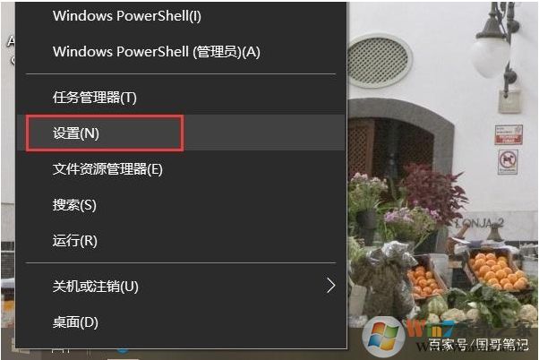 电脑屏幕亮度怎么调？手动调节屏幕亮度方法