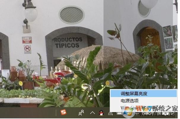 电脑屏幕亮度怎么调？手动调节屏幕亮度方法