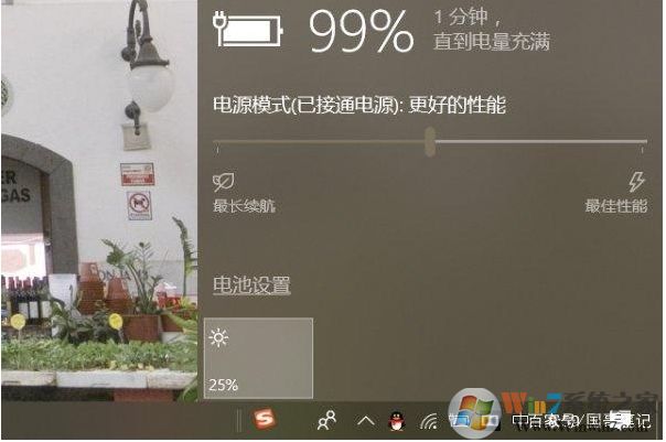 电脑屏幕亮度怎么调？手动调节屏幕亮度方法