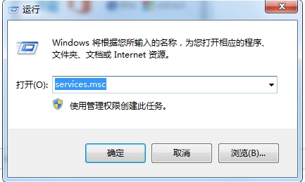 Microsoft Office Professional Plus 2010无法验证此应用程序的许可证。