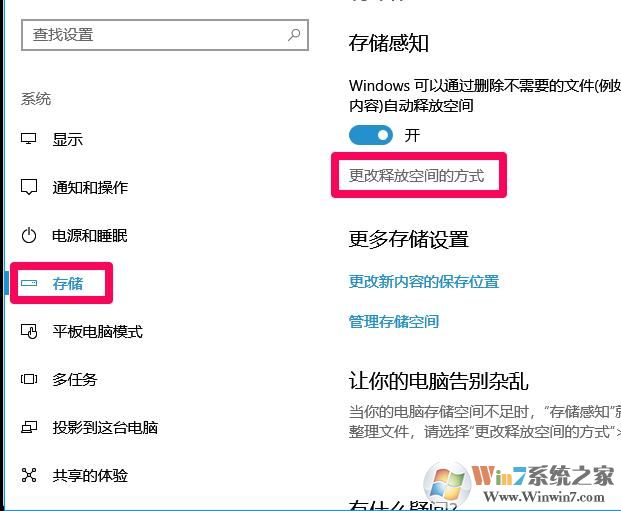 Win10垃圾文件清理(临时文件,缓存,旧的Windows版本等)