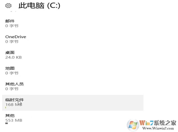 Win10垃圾文件清理(临时文件,缓存,旧的Windows版本等)