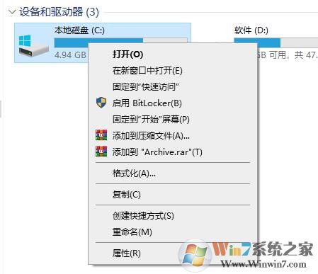 Win10系统如何清理C盘垃圾？Win10清理C盘垃圾方法