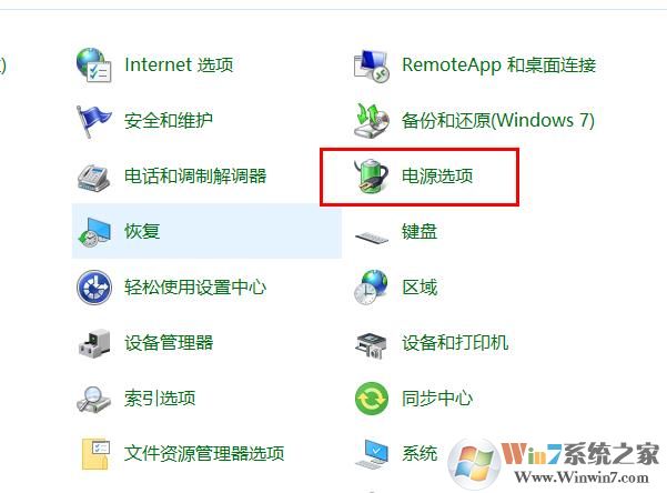 Win10定时关机命令无效解决方法