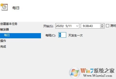 Win10定时关机shutdown命令设置计划任务方法