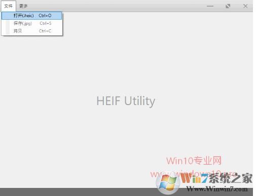 Win10系统如何将HEIC格式转换成JPG格式？