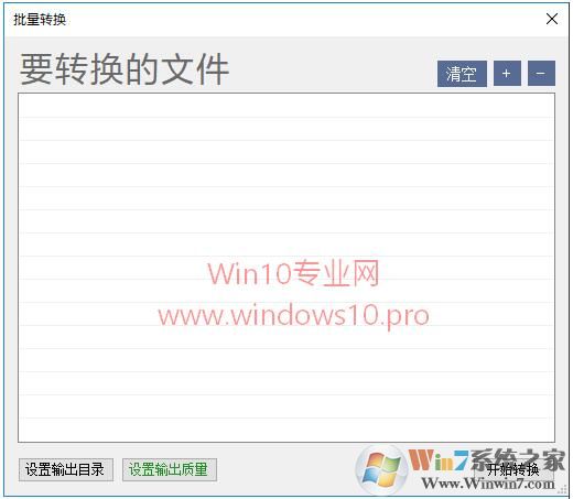 Win10系统如何将HEIC格式转换成JPG格式？