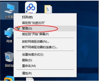 Win10如何关闭默认共享？Win10默认共享关闭方法