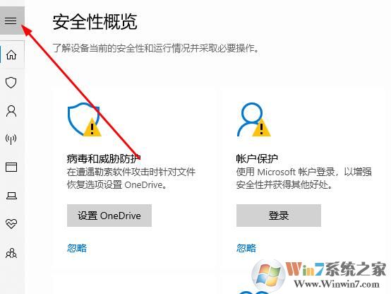 Windows defender smartcreem筛选关闭方法