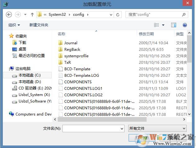 如何在PE下改注册表？PE下系统注册表方法
