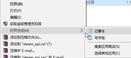 Win10玩gta5闪退怎么办？gta5闪退完美修复方法
