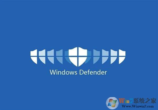 Win10关闭windows defender会有什么后果？