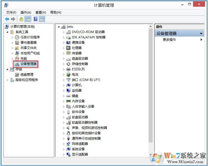 电脑分辨率怎么调不过来怎么办？电脑分辨率调不到最佳解决方法