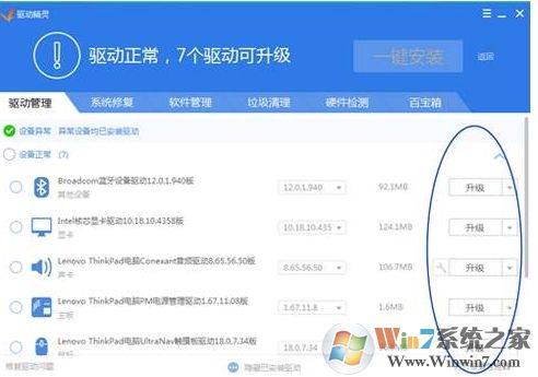 电脑分辨率怎么调不过来怎么办？电脑分辨率调不到最佳解决方法